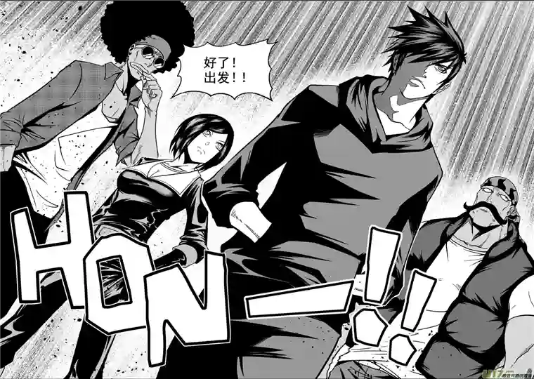 噬规者第20话 队长？队长!