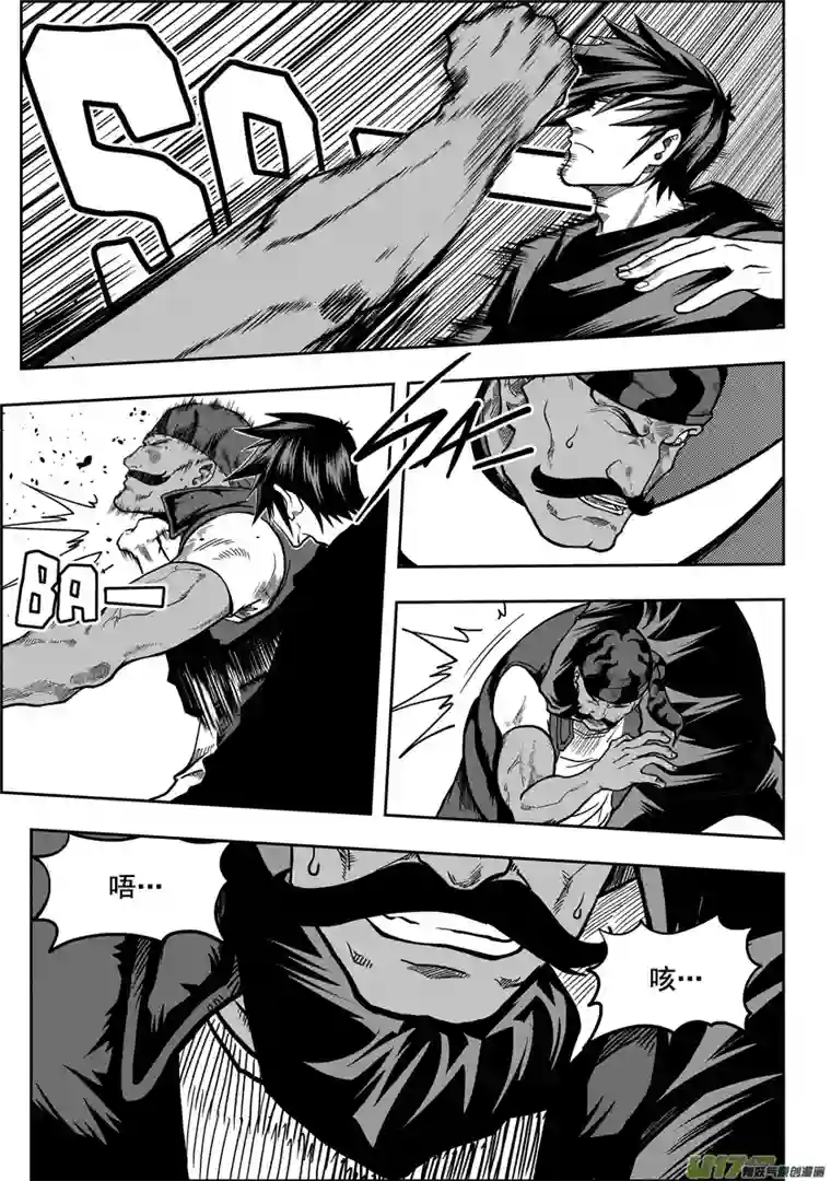 噬规者第20话 队长？队长!