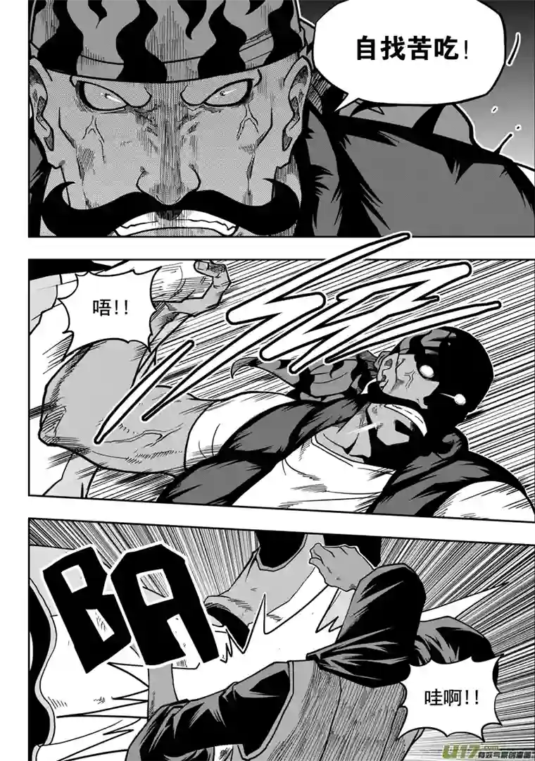 噬规者第21话 势如破竹