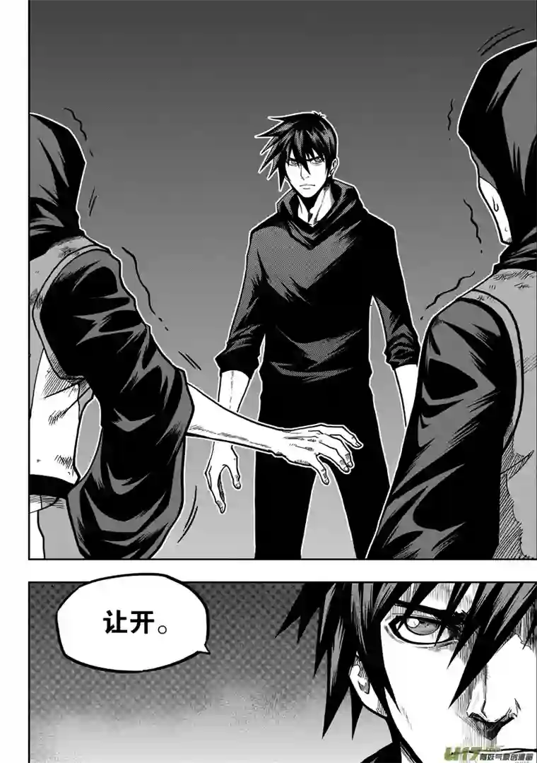 噬规者第21话 势如破竹