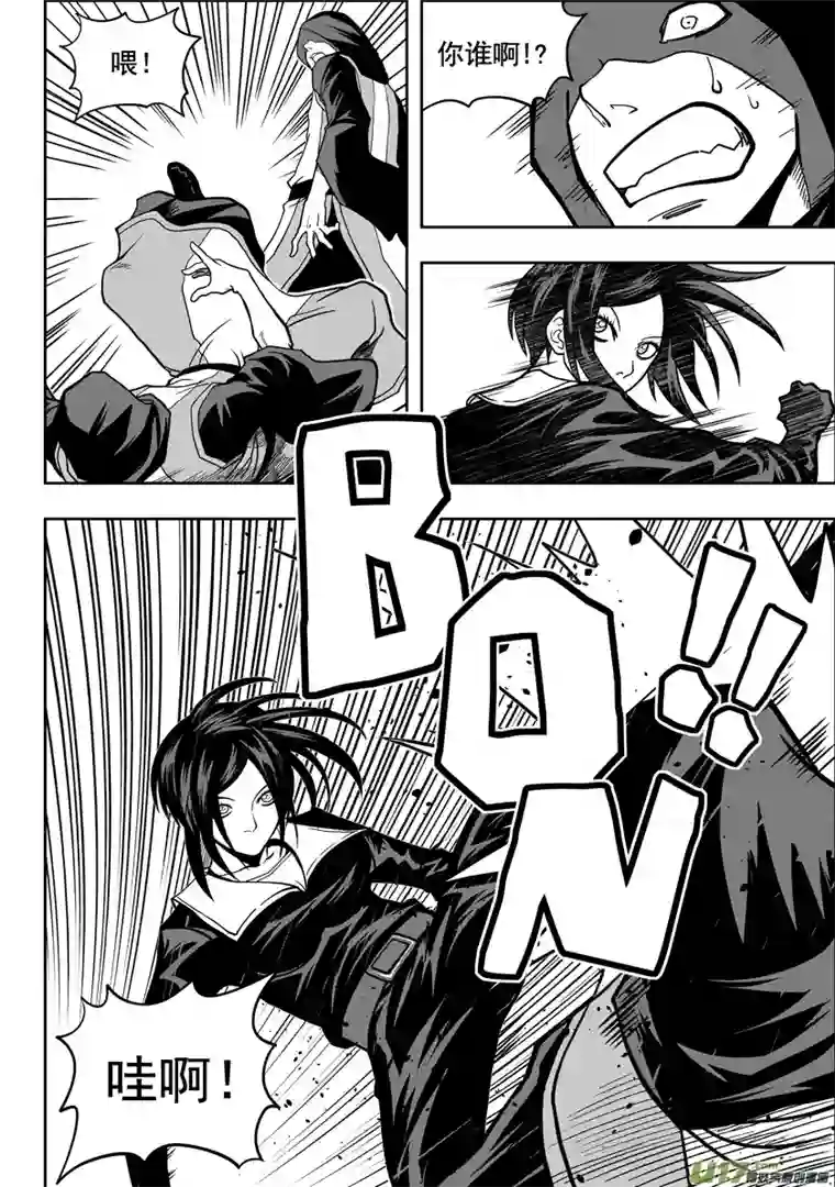 噬规者第21话 势如破竹