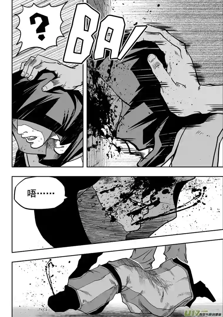 噬规者第21话 势如破竹