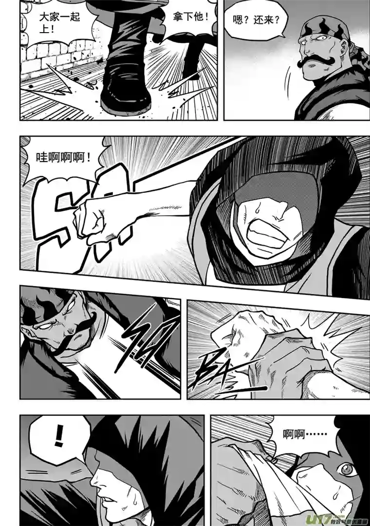 噬规者第21话 势如破竹