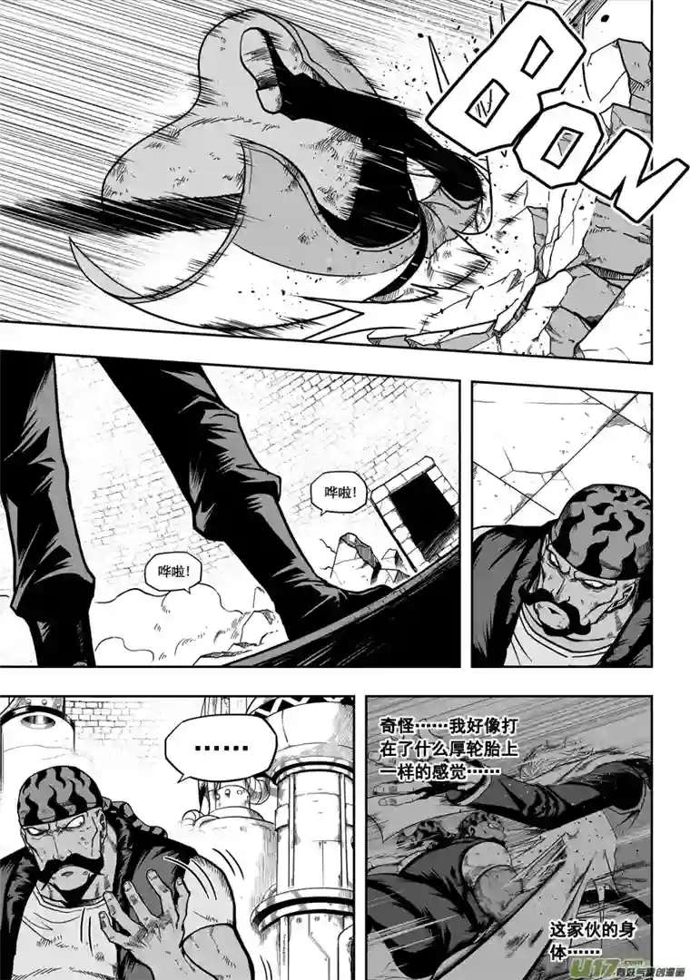 噬规者第22话 你们根本什么都不懂