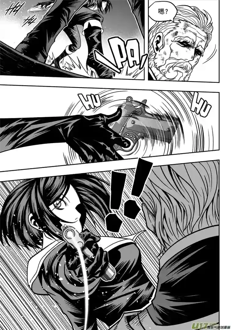 噬规者第22话 你们根本什么都不懂