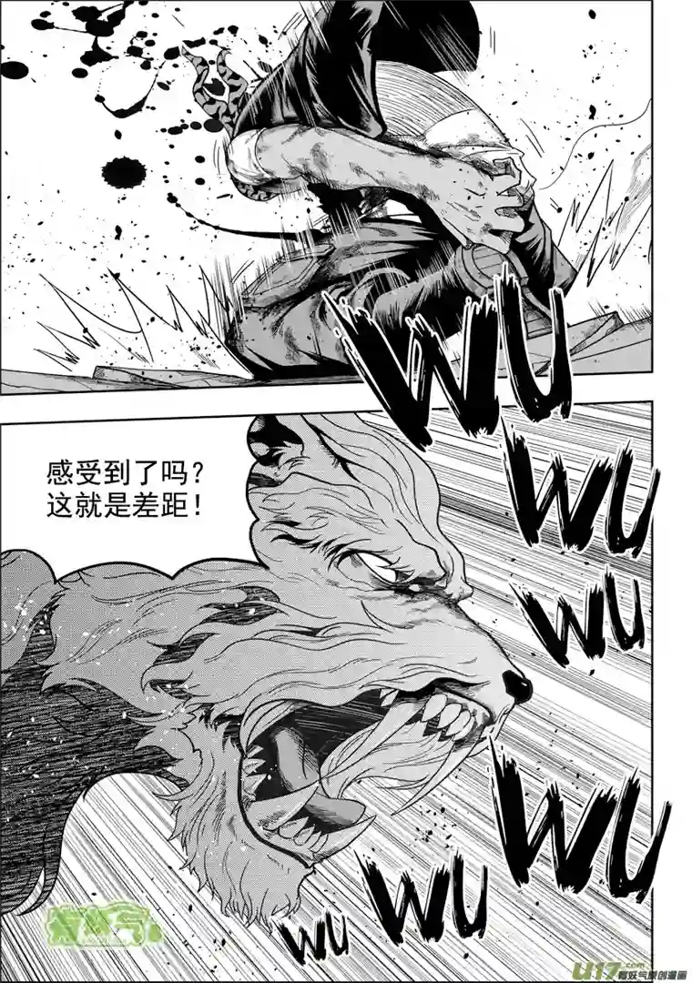 噬规者第24话 差距