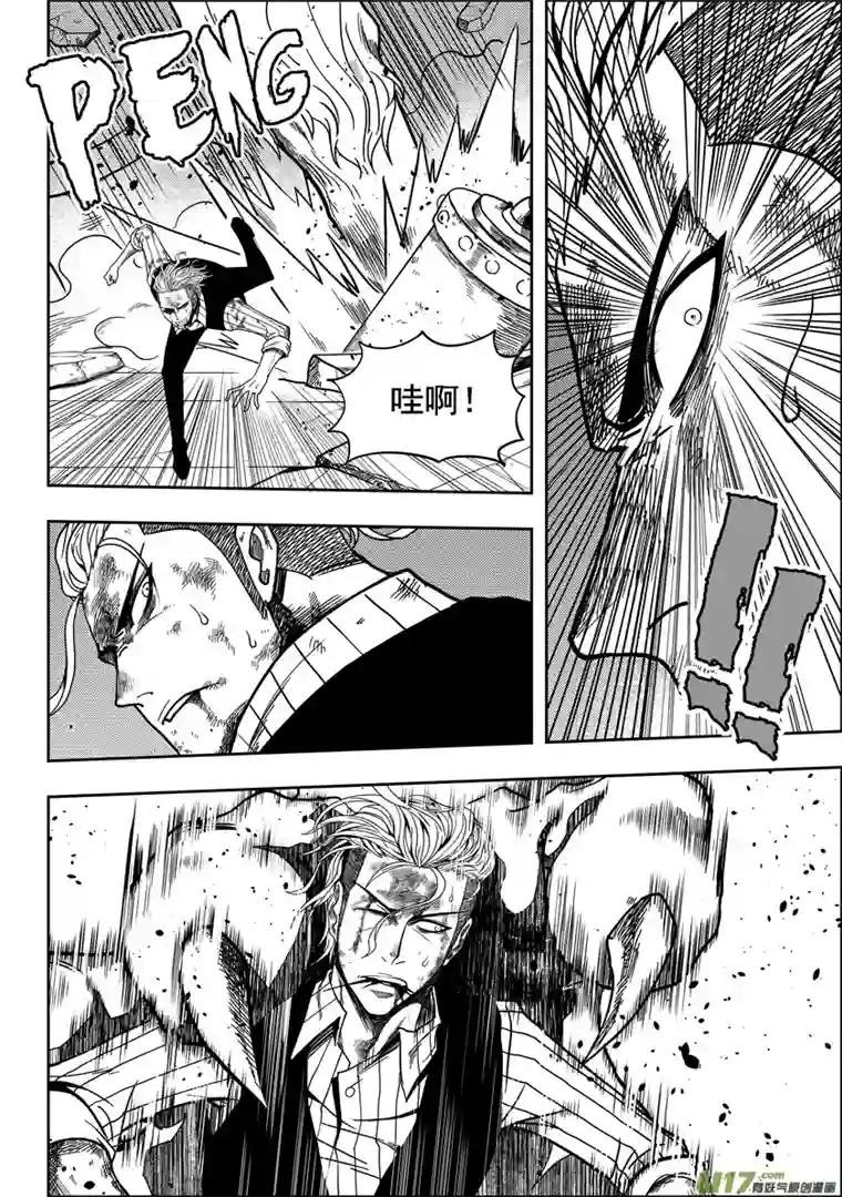 噬规者第24话 差距