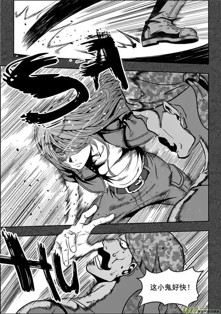 噬规者第28话 过去