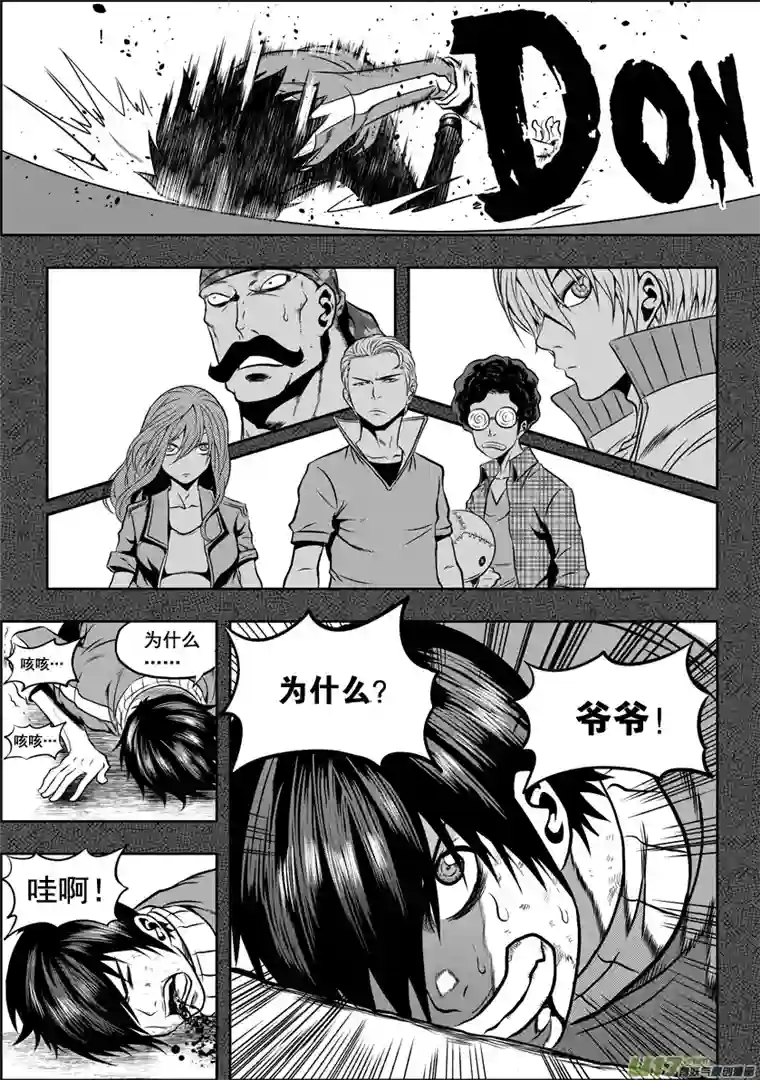 噬规者第28话 过去