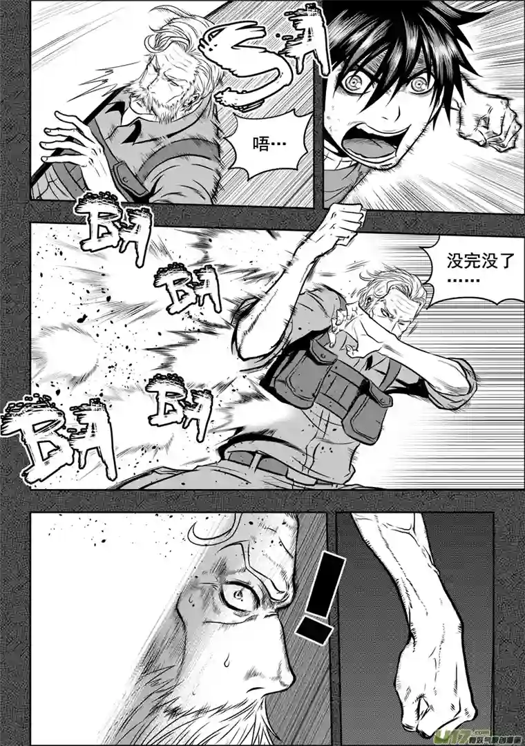 噬规者第28话 过去