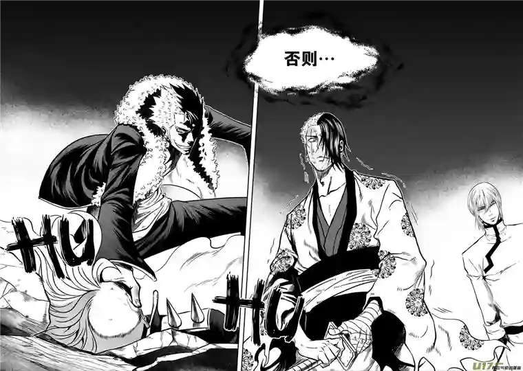 噬规者第30话 规定