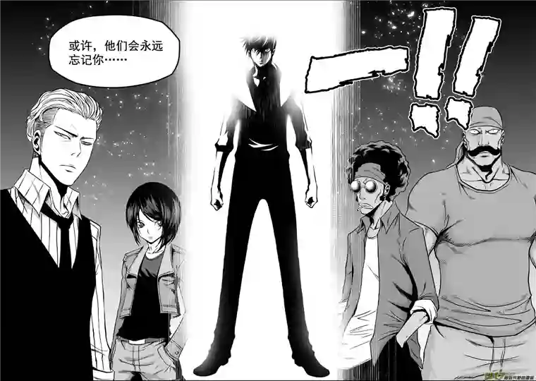 噬规者第30话 规定