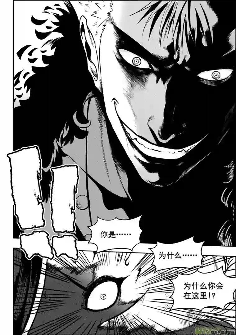 噬规者第31话 警告