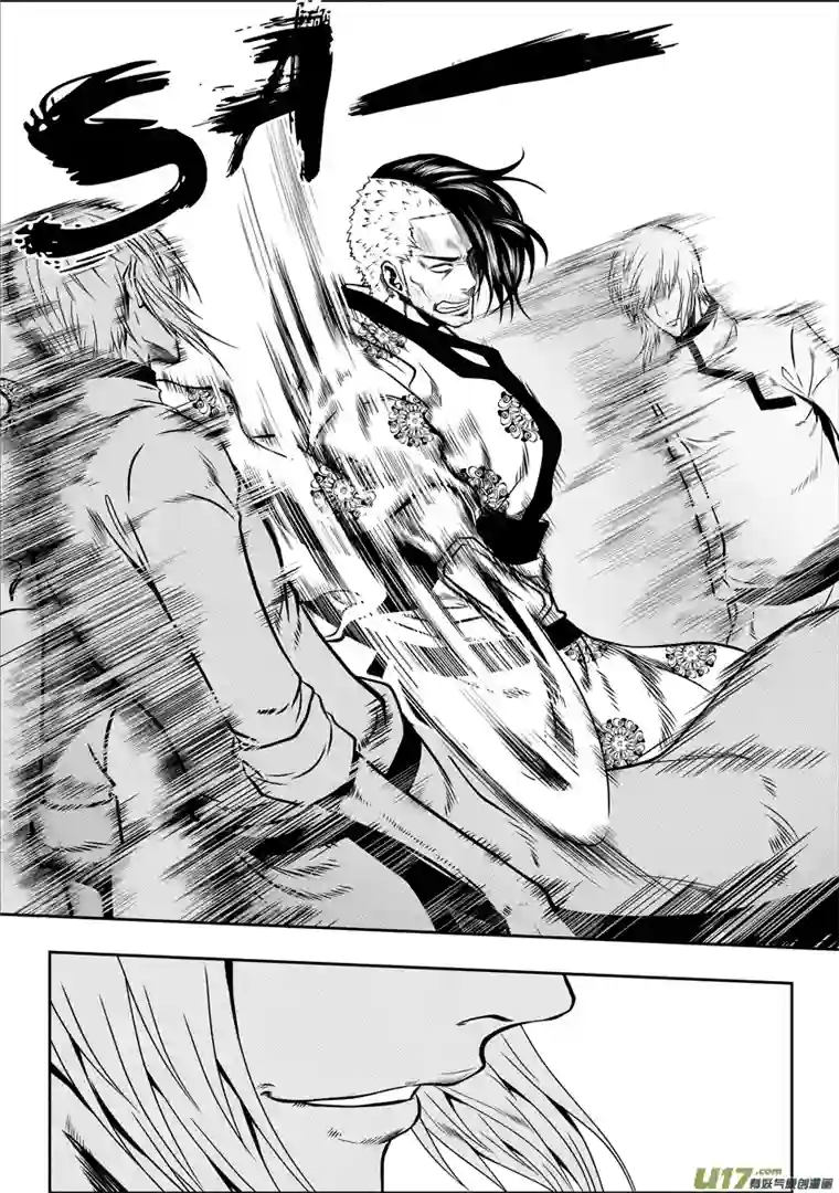 噬规者第31话 警告