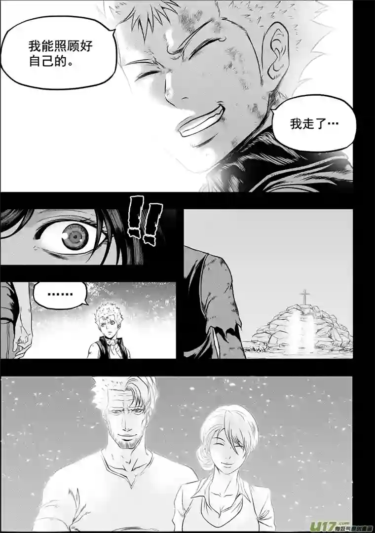 噬规者第35话 回家