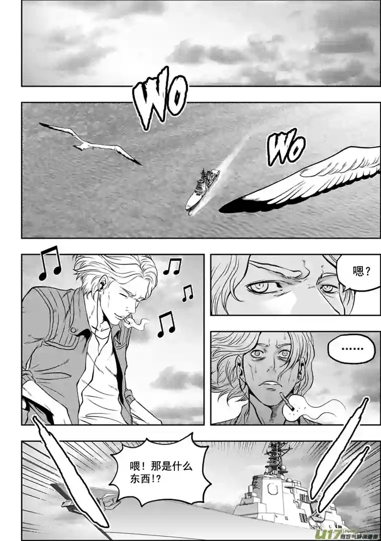 噬规者第35话 回家