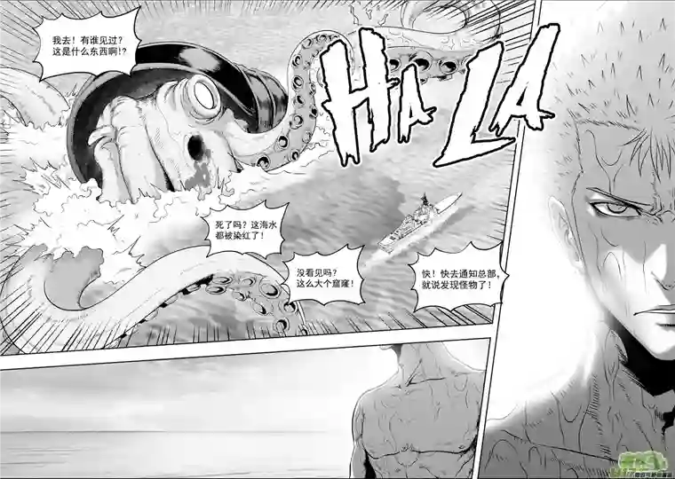 噬规者第35话 回家