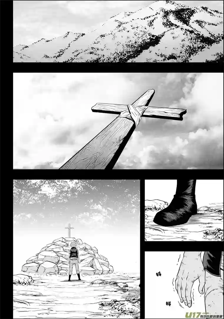 噬规者第35话 回家