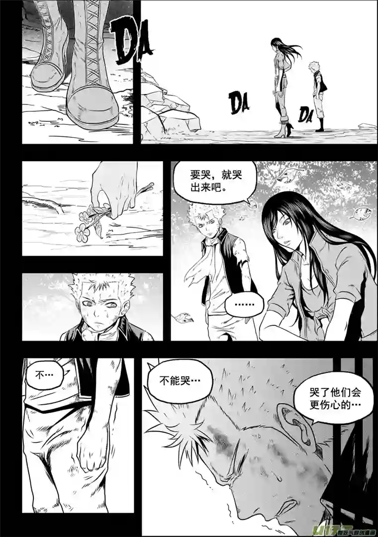 噬规者第35话 回家