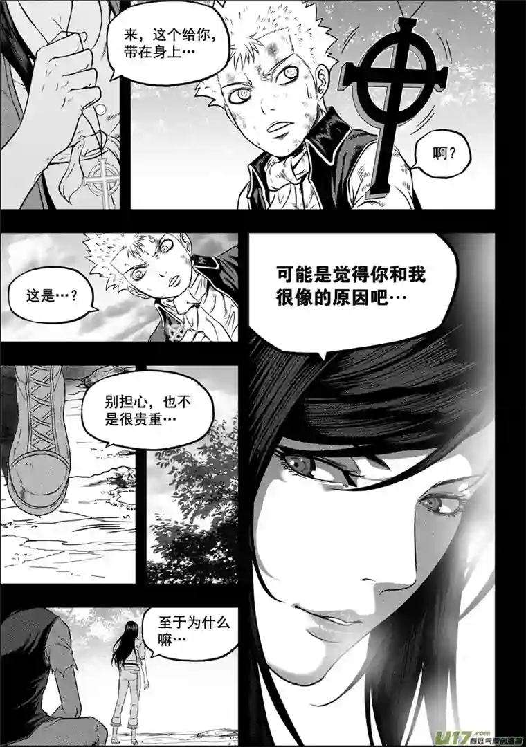 噬规者第35话 回家