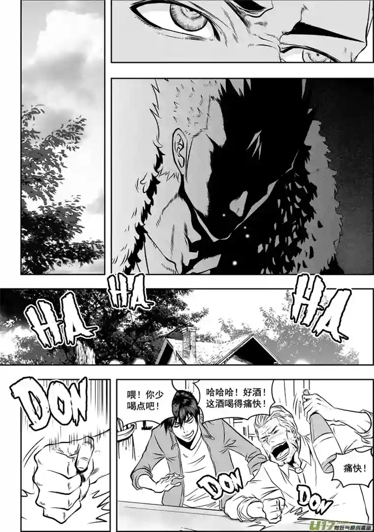 噬规者第36话 故人