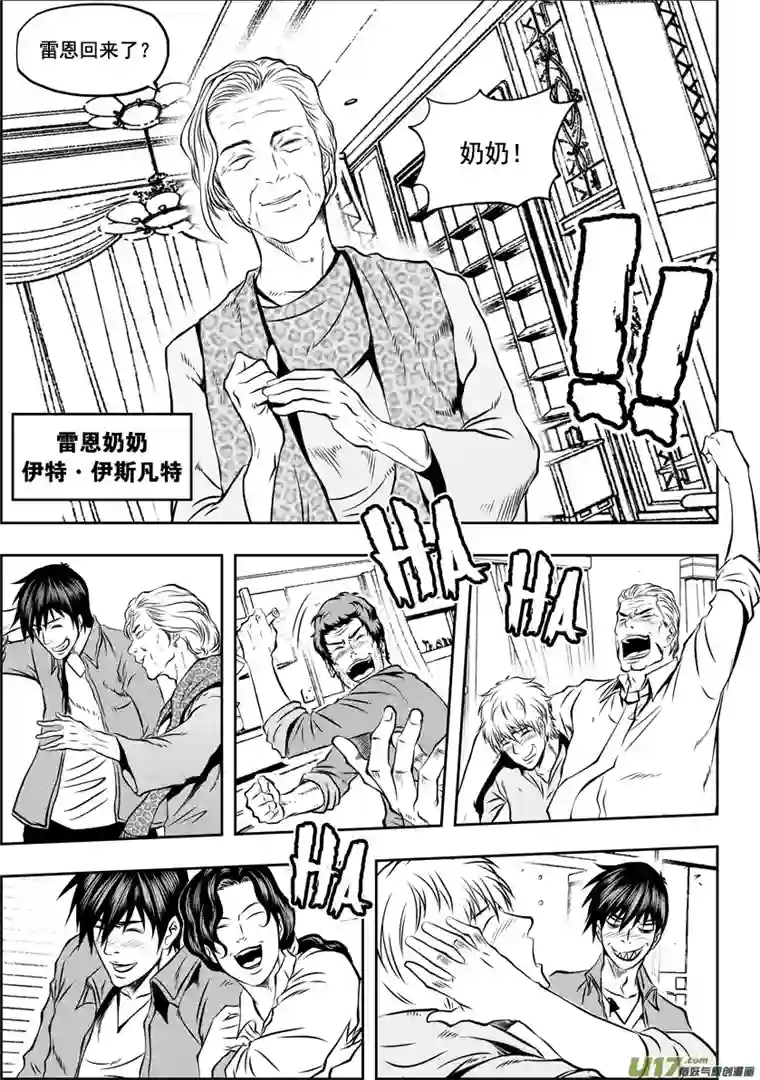 噬规者第36话 故人