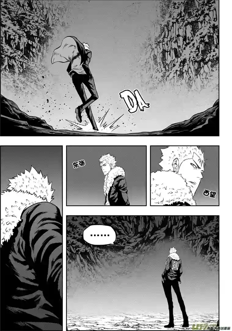 噬规者第36话 故人