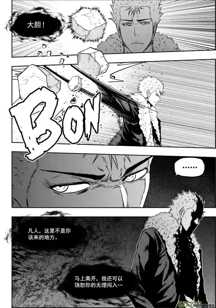 噬规者第36话 故人