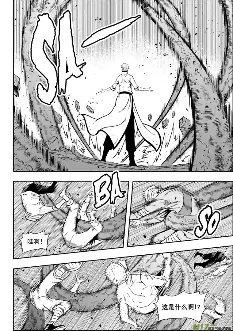 噬规者第39话 排位赛