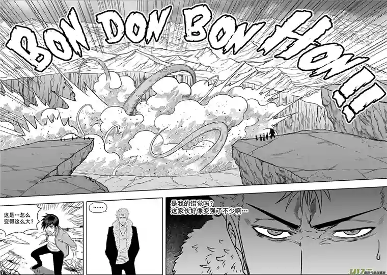 噬规者第39话 排位赛