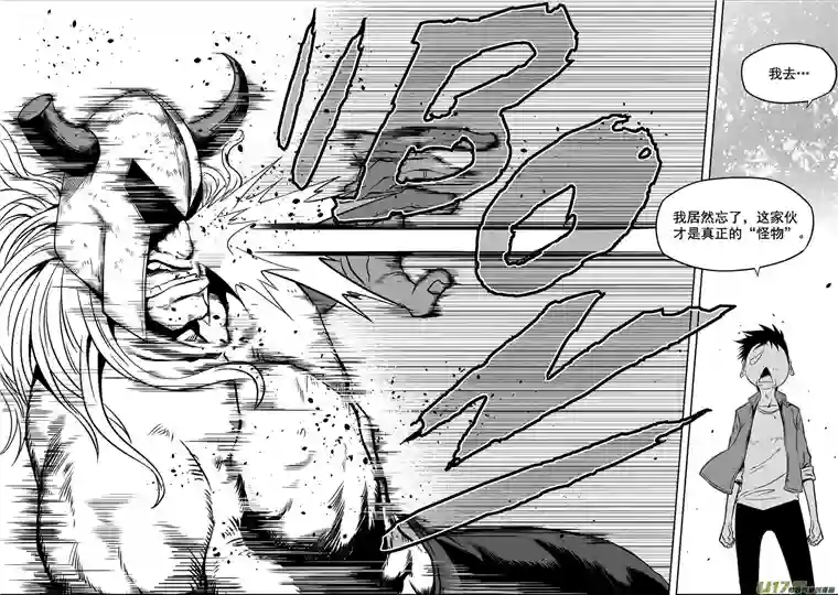 噬规者第43话 1V4