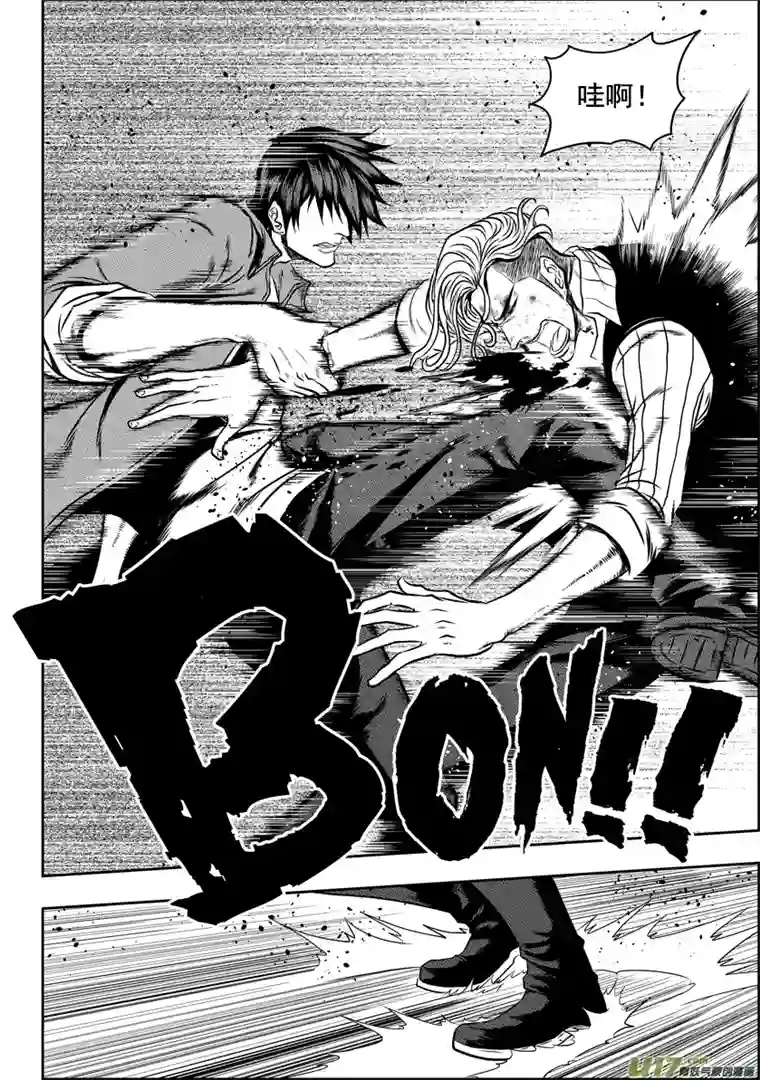 噬规者第46话 血眼