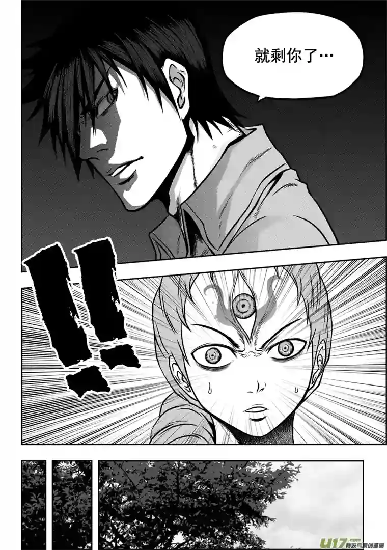 噬规者第48话 999组 恒昼