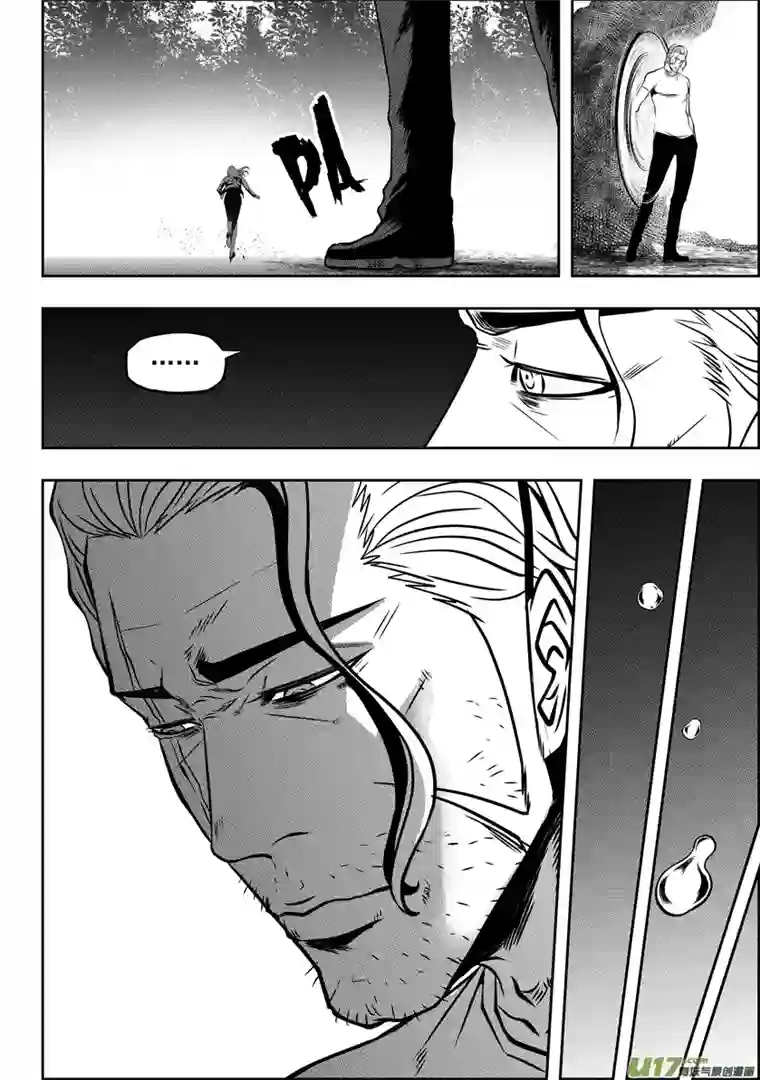 噬规者第54话 不速之客