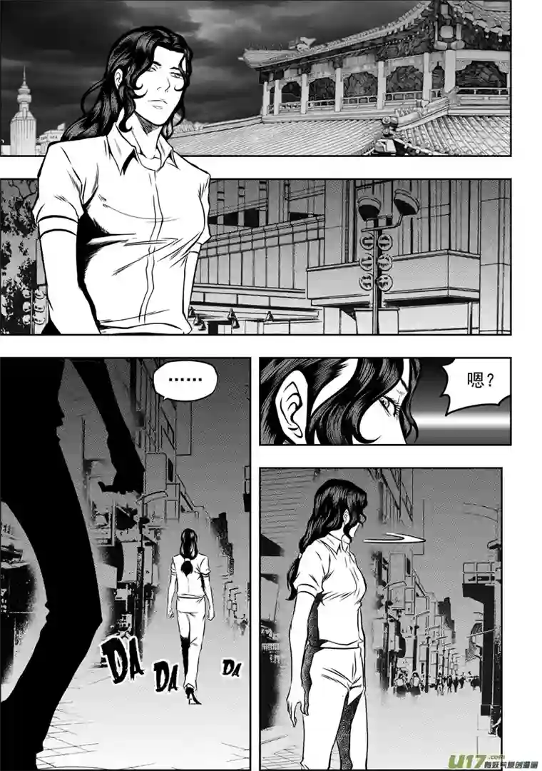 噬规者第55话 威胁