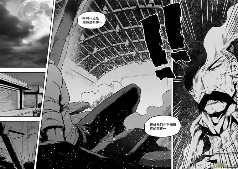 噬规者第56话 挑战