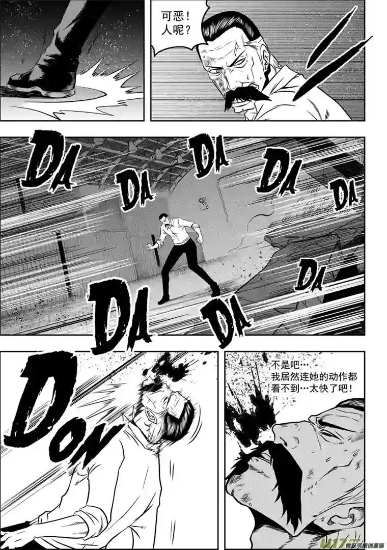 噬规者第56话 挑战