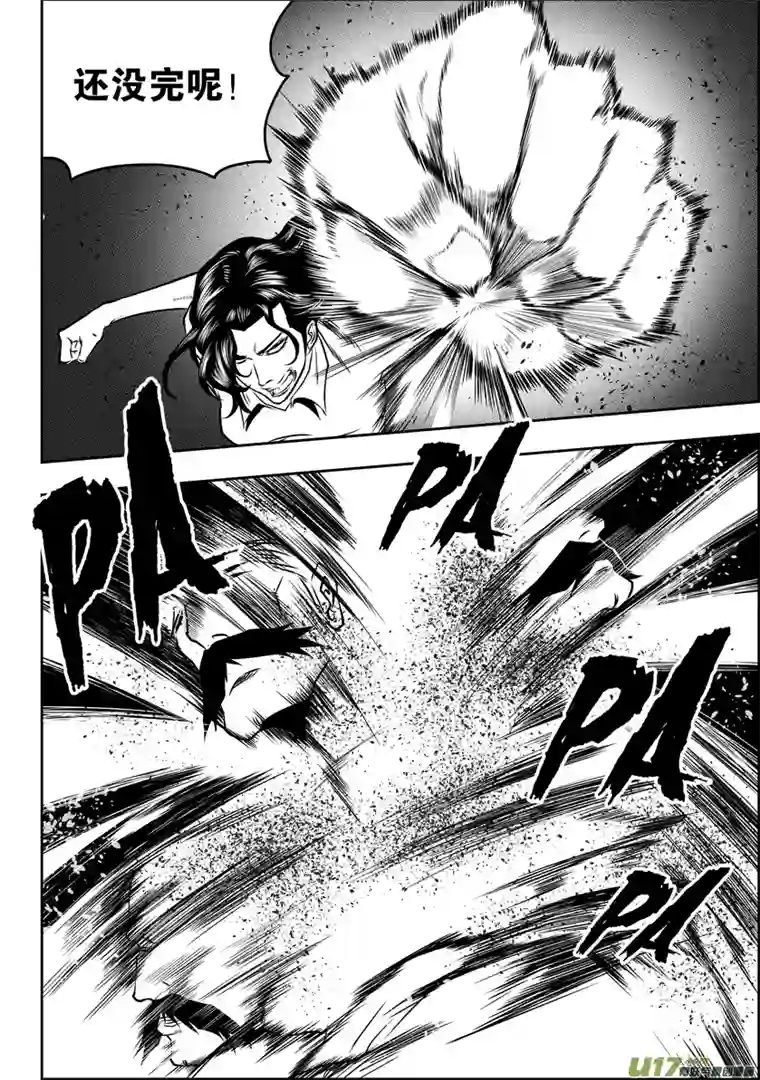 噬规者第56话 挑战