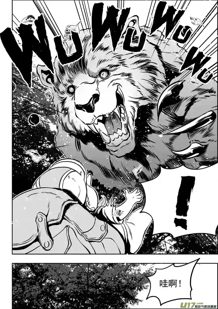 噬规者第58话 魔界之门