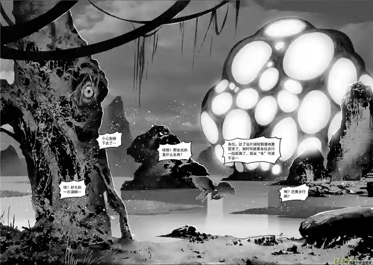 噬规者第60话 潘地曼尼之塔