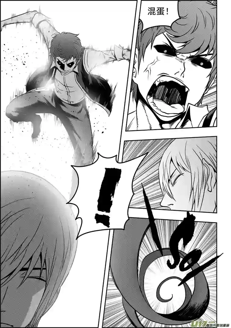 噬规者第62话 钥匙