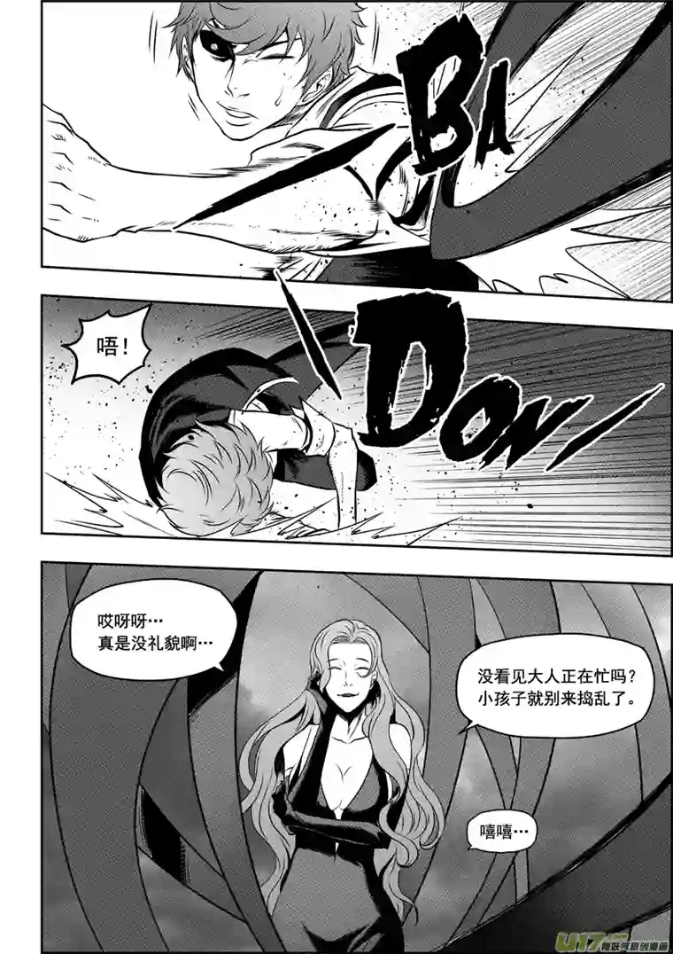 噬规者第62话 钥匙