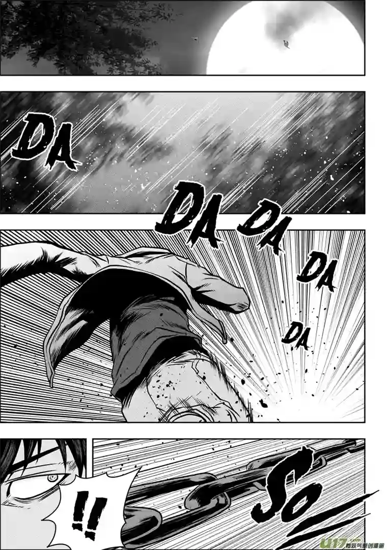 噬规者第63话 准备开始