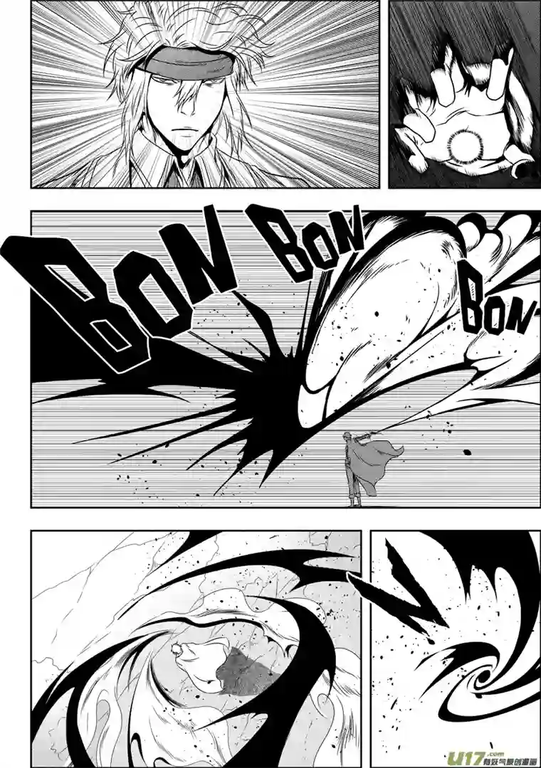 噬规者第67话 南京楼VS圣教骑士团