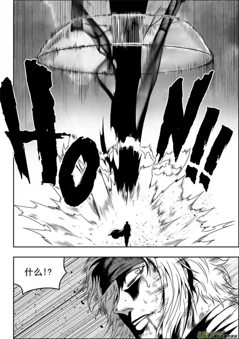 噬规者第69话 同归于尽