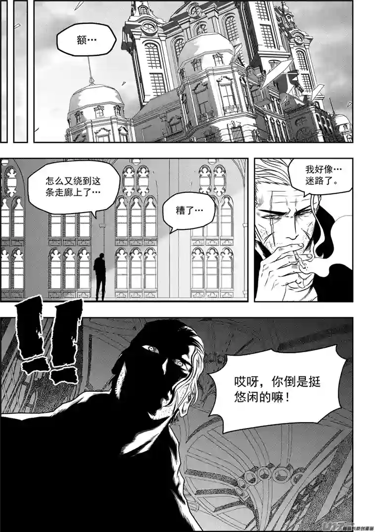 噬规者第78话 空间转移