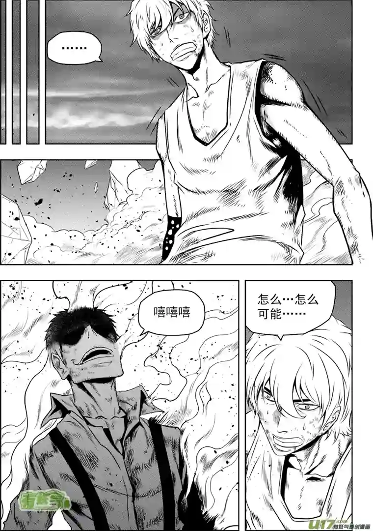 噬规者第80话 速度的极限