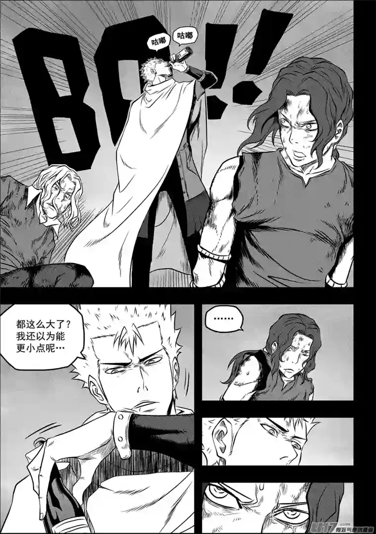 噬规者第93话 今日起，我们就是你的家人