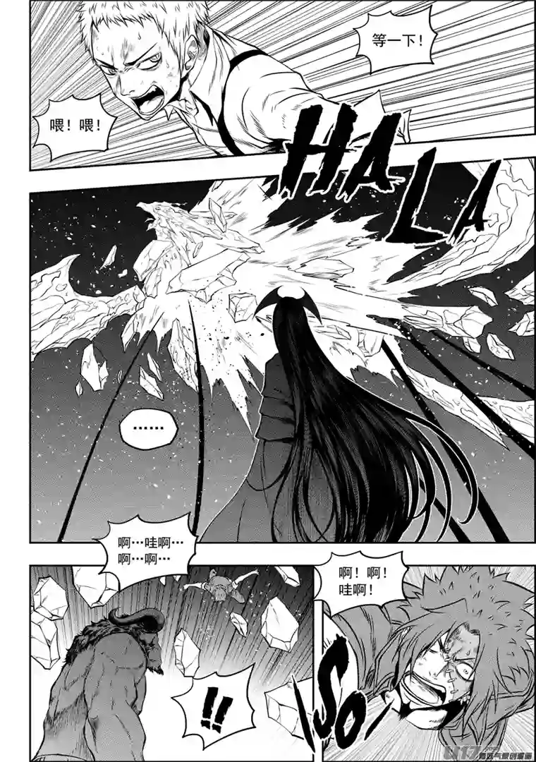 噬规者第98话 引路人