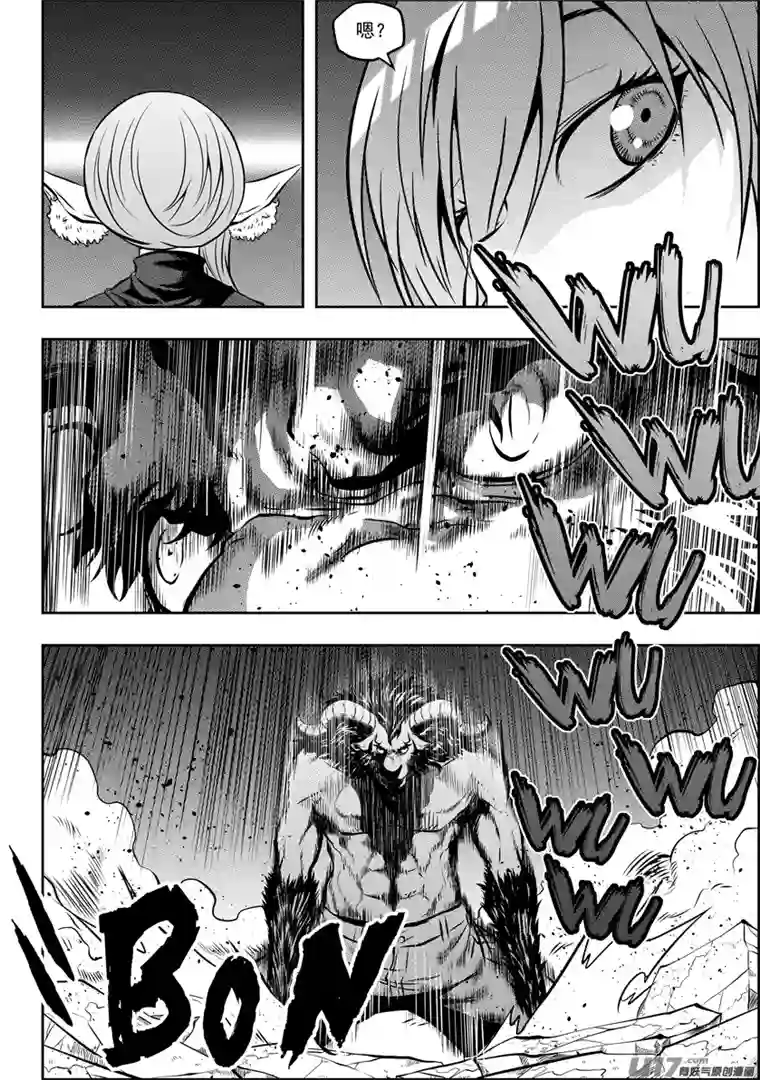 噬规者第102话 万物局？谁管他啊!